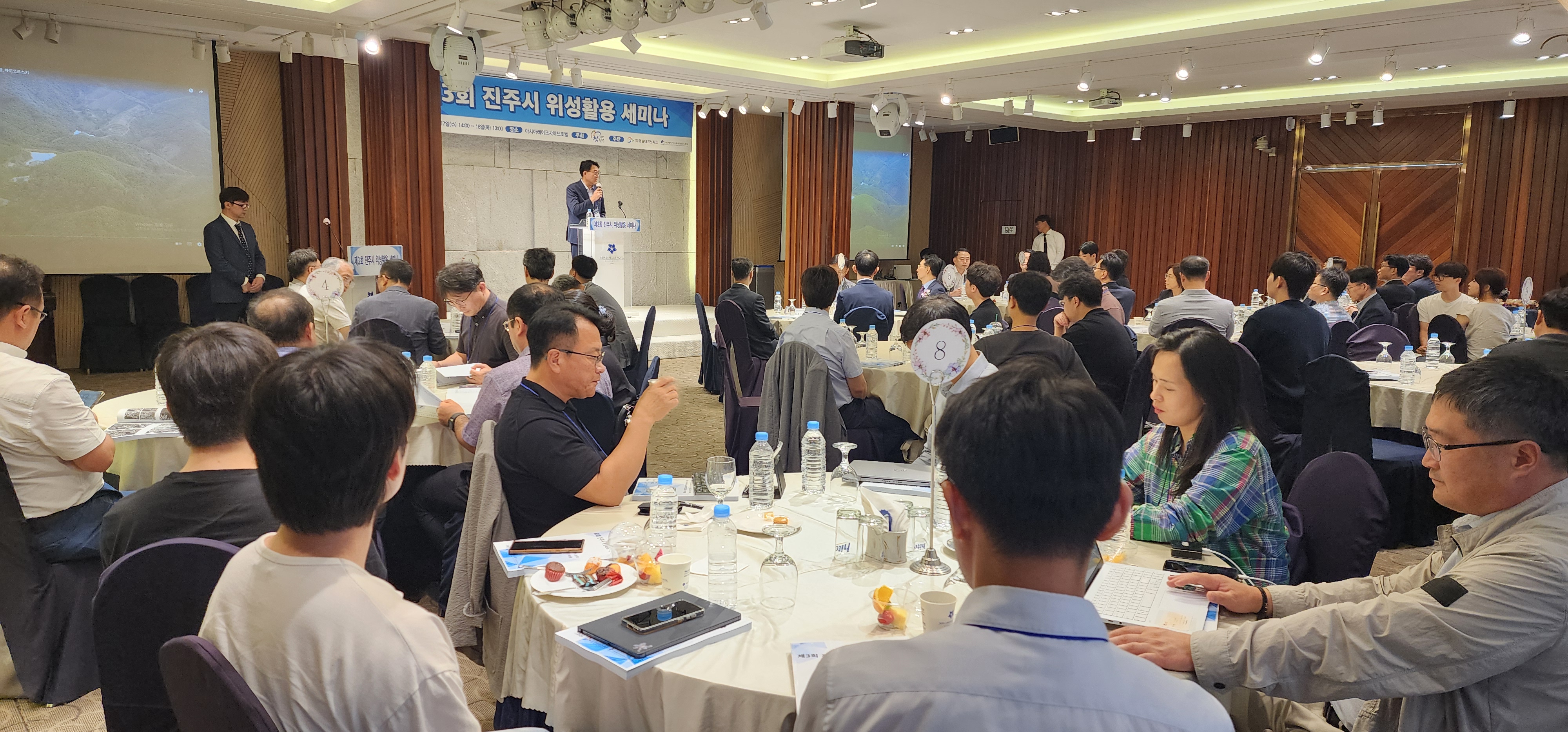 2025 위성활용 세미나 (3).jpg